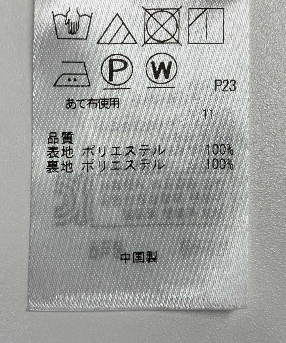 ONWARD Reuse Park 【組曲】スカート春夏 