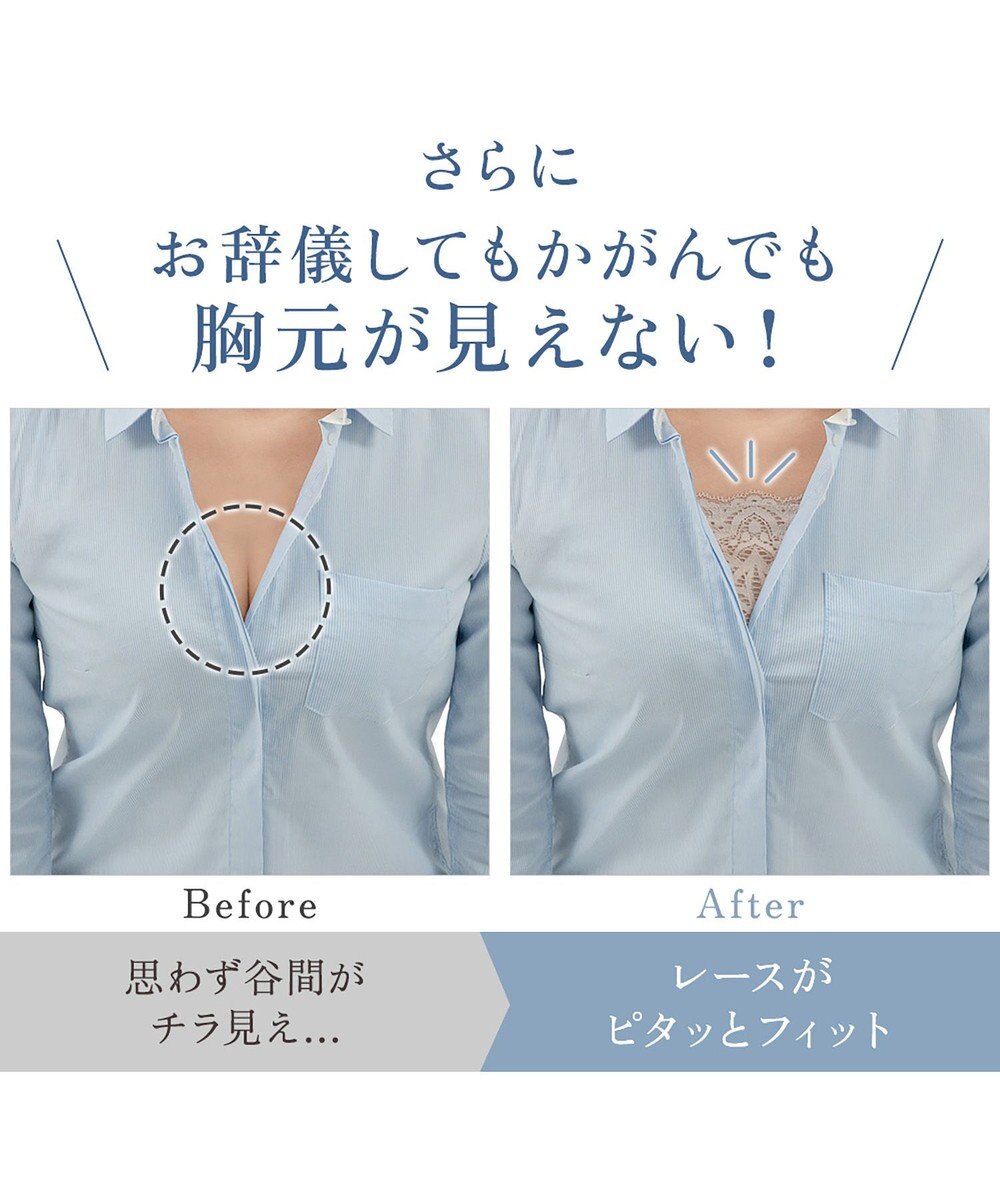 BRADELIS New York 【カヤビューティーラボ】はくだけ簡単!レーシーロングブラ24 ノンワイヤー 補整 ブラジャー 見せブラ ブラトップ 