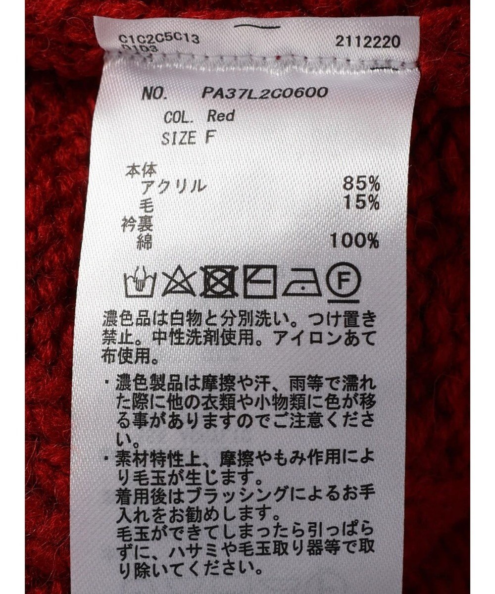 CRAFT STANDARD BOUTIQUE ラグランケーブルニットプルオーバー　 