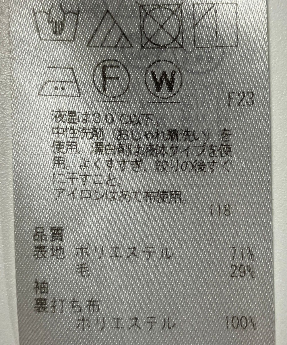 ONWARD Reuse Park 【ICB】ジャケット秋冬 