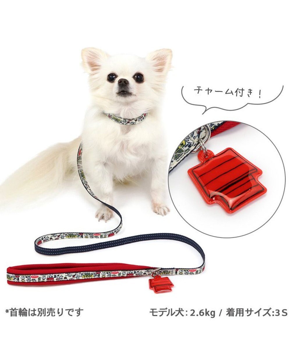 PET PARADISE スヌーピー リード 《ペア柄 》 ＳＳ～Ｓ 