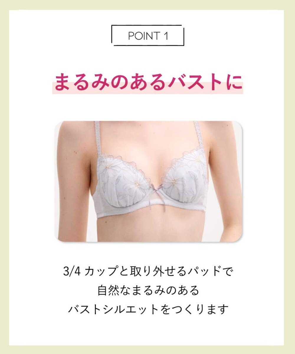 AMPHI ブラジャー ショーツセット 自然なまる胸メイク 【ブラ＆ショーツセット】 上下セット ブラ BCC231 アンフィ／ワコール 