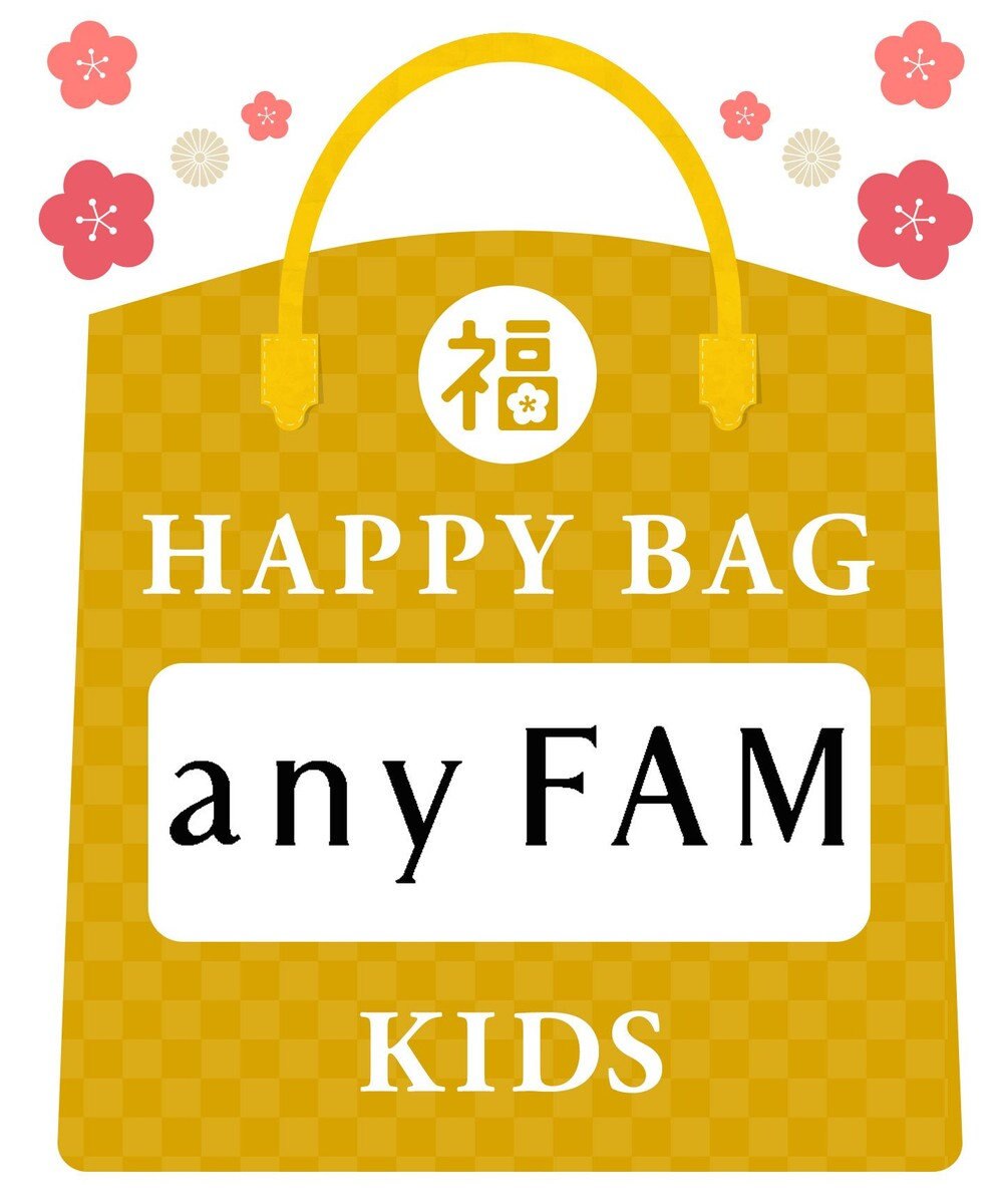 any FAM KIDS 【2025年HAPPY BAG】any FAM KIDS ラベンダー