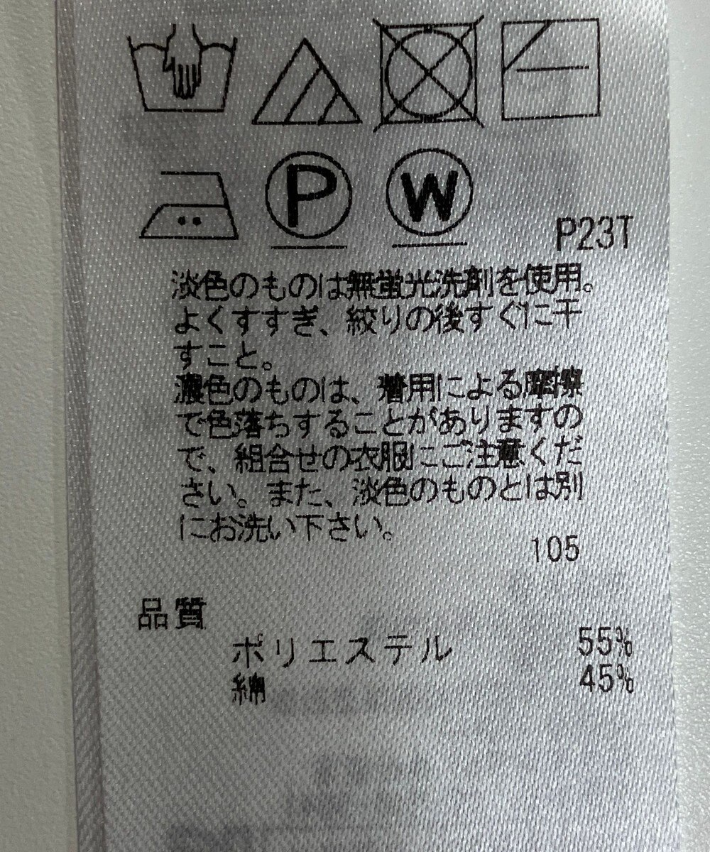 ONWARD Reuse Park 【ICB】ベスト春夏 