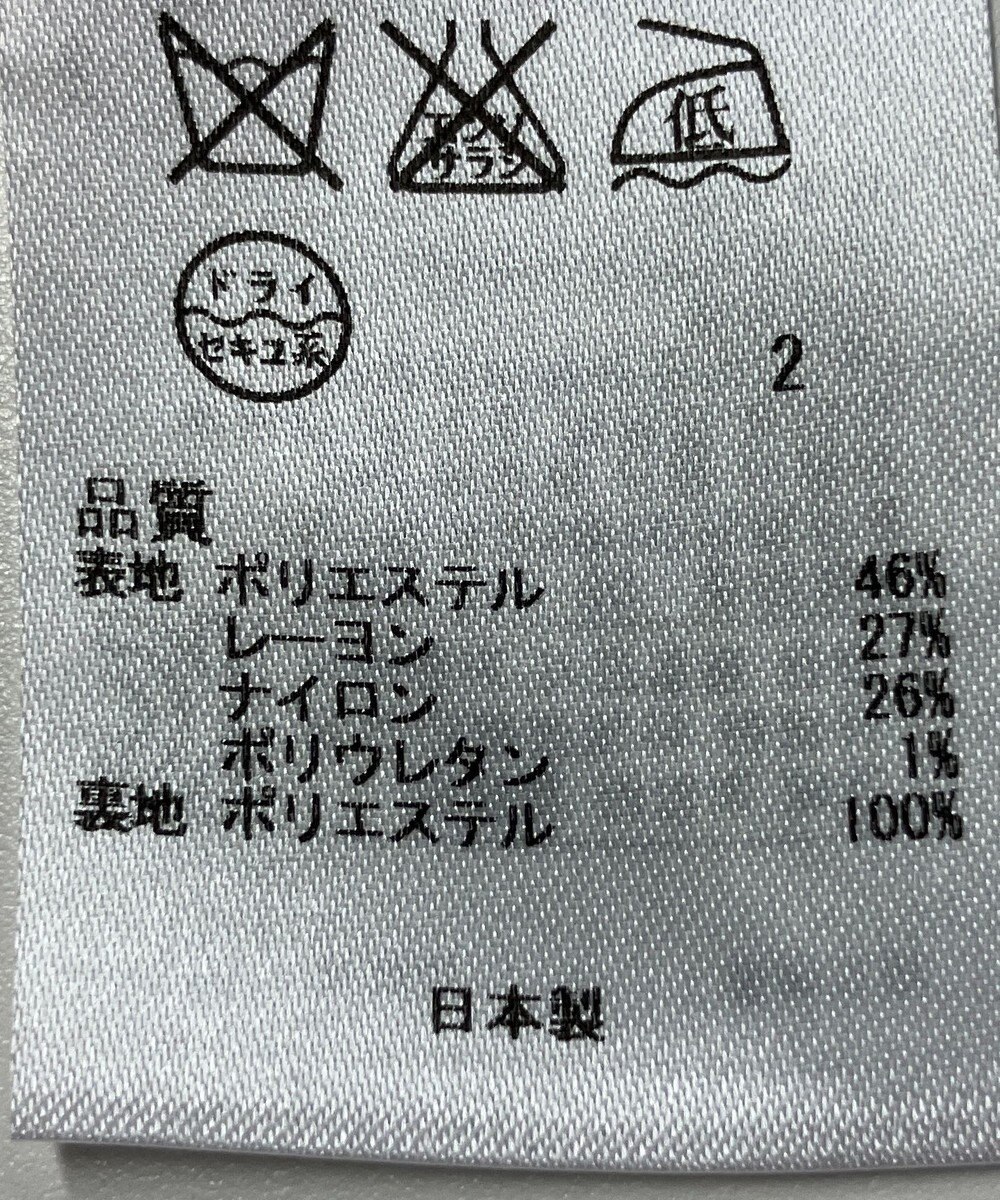 ONWARD Reuse Park 【23区】スカート春夏 