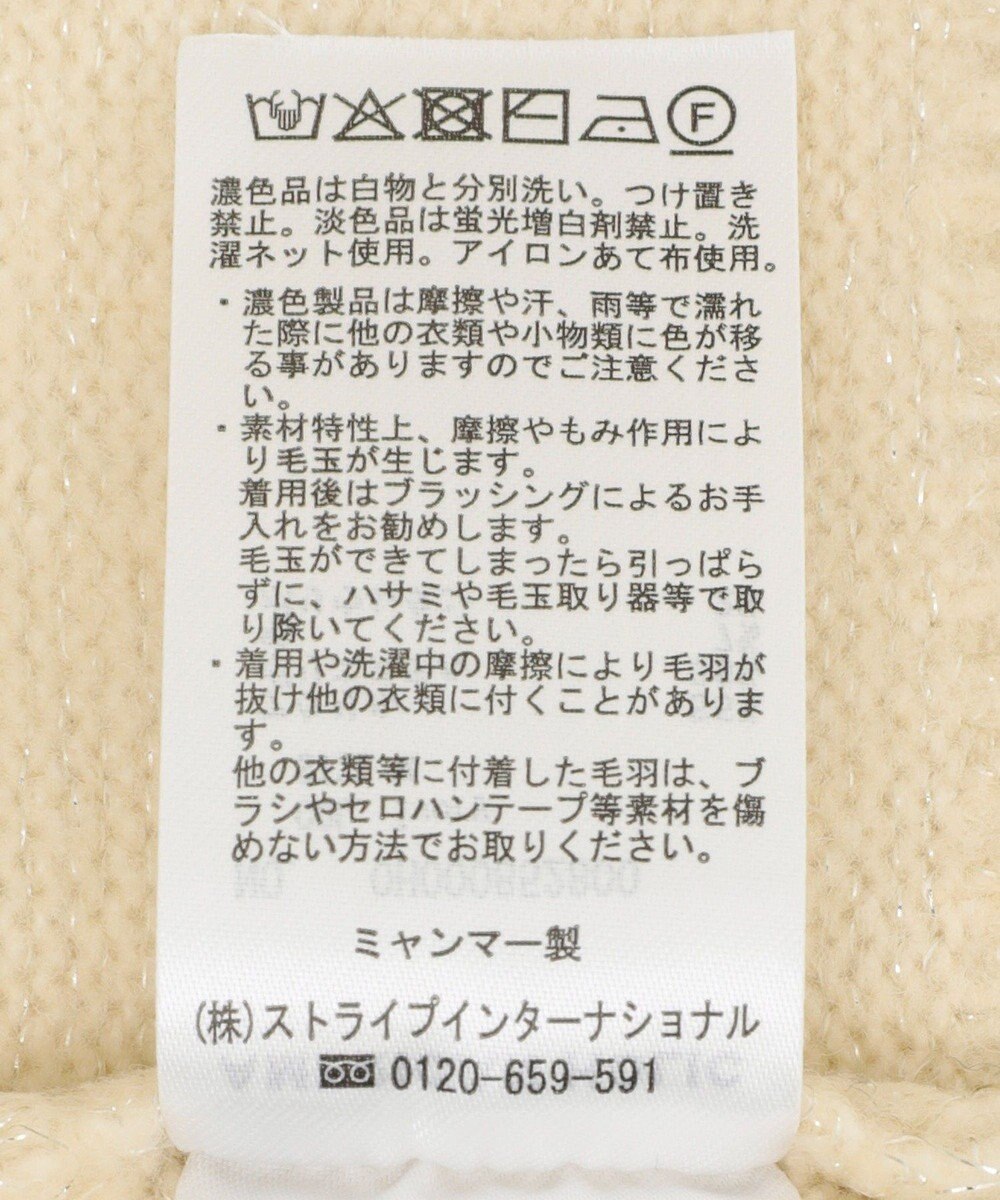 AMERICAN HOLIC Vネックラメニットカーディガン 