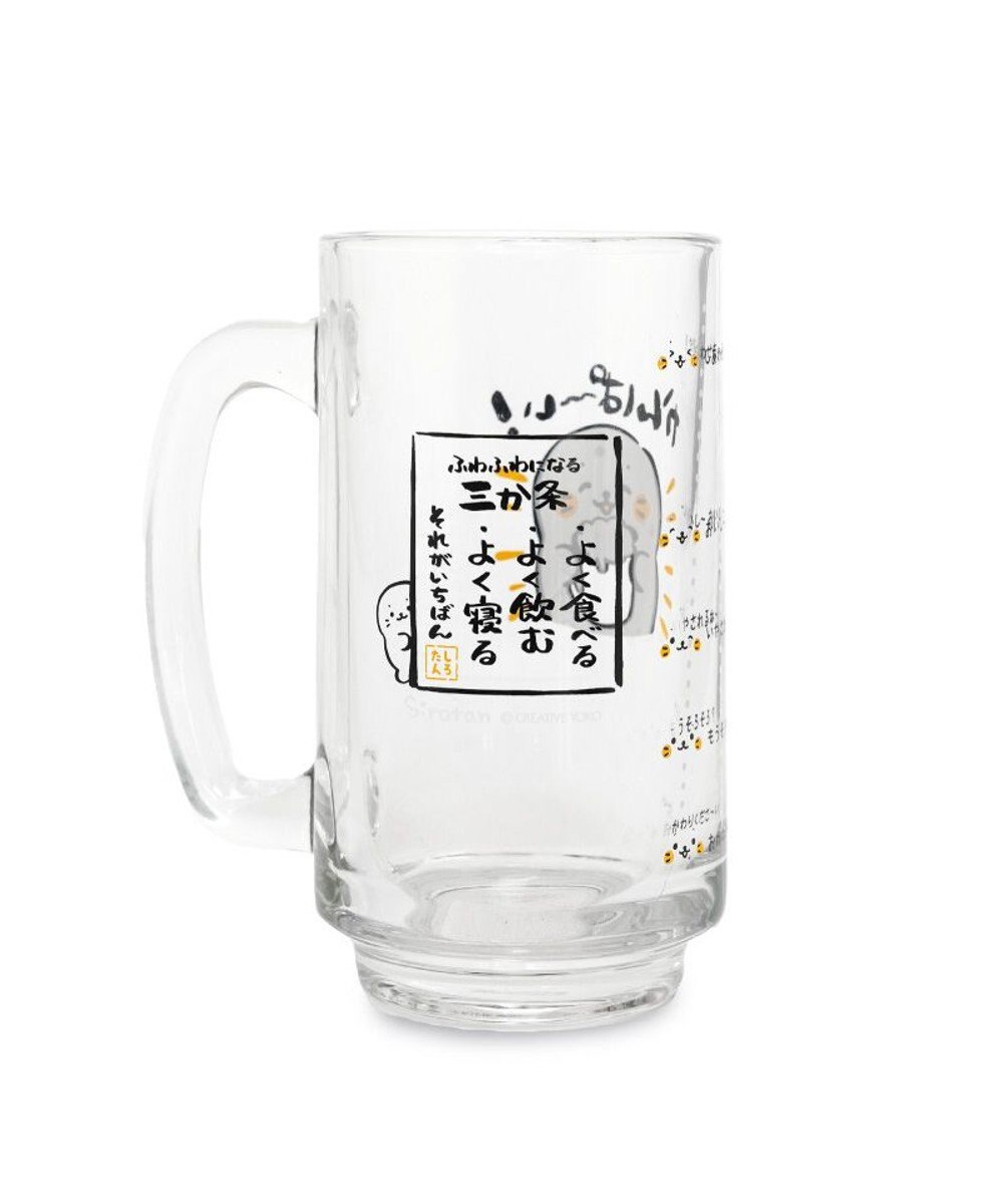 Mother garden しろたん ジョッキ 《かんぱ～い！》 