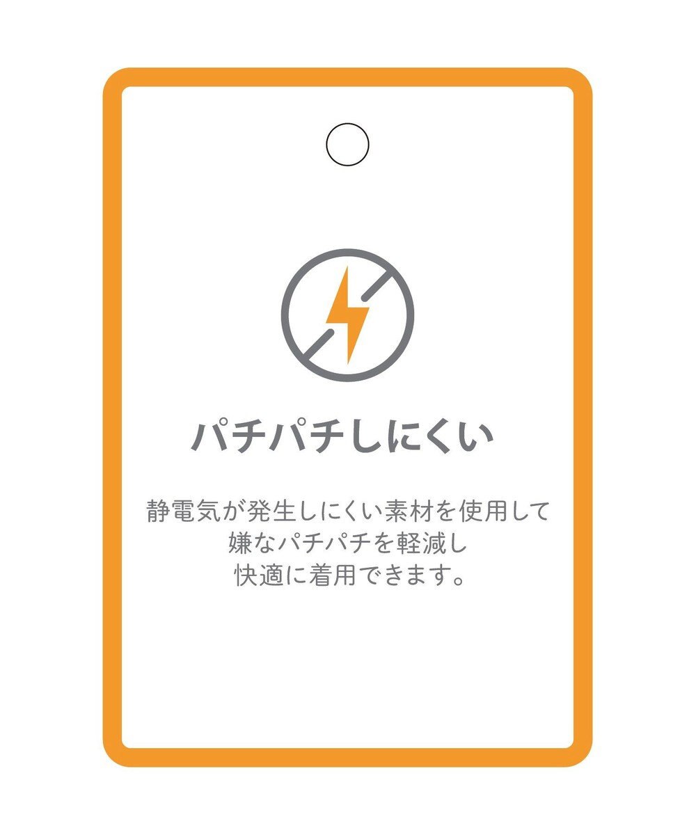 CRAFT STANDARD BOUTIQUE とてもちライン入りニットワンピース 