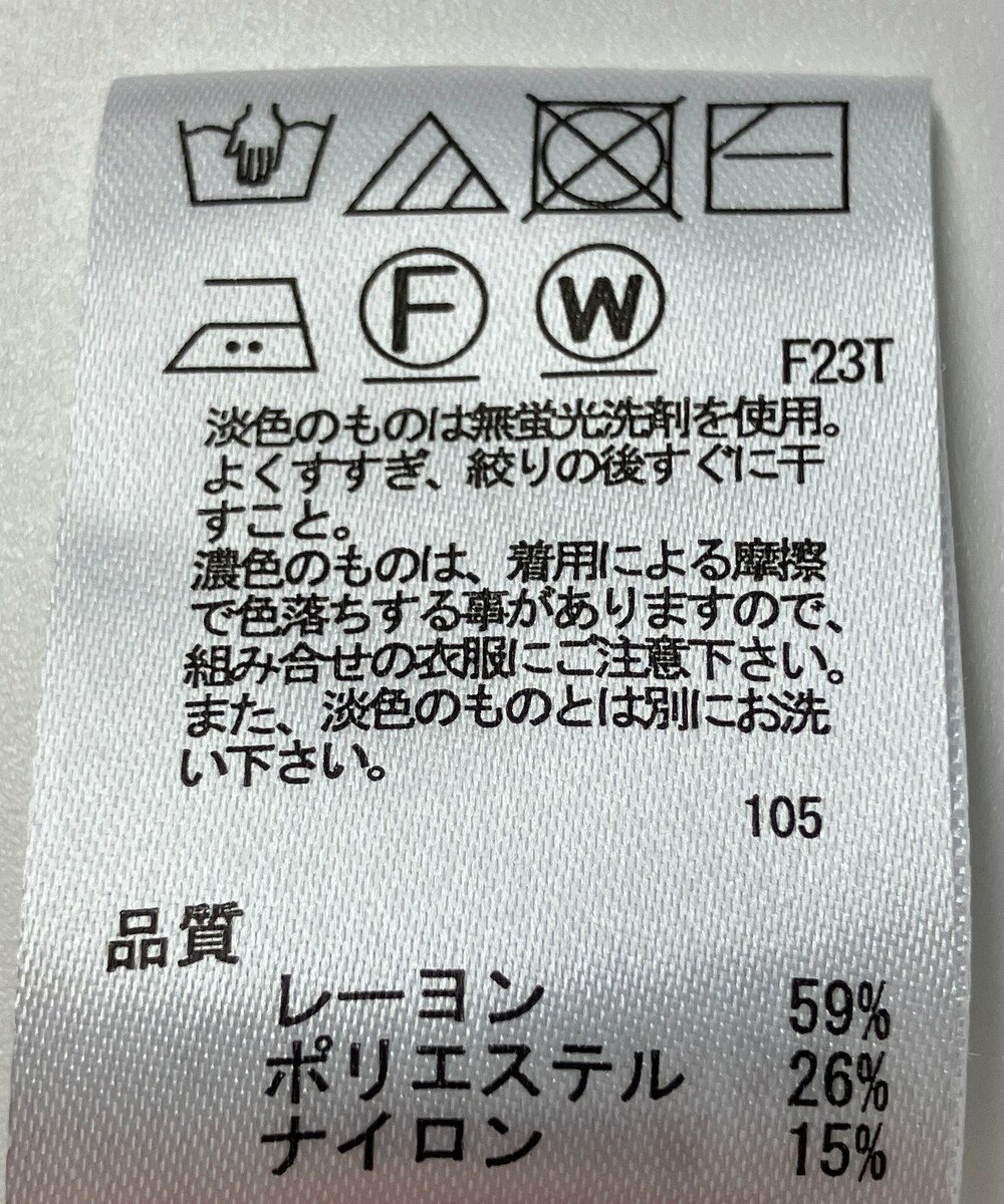 ONWARD Reuse Park 【any SiS】ニット春夏 