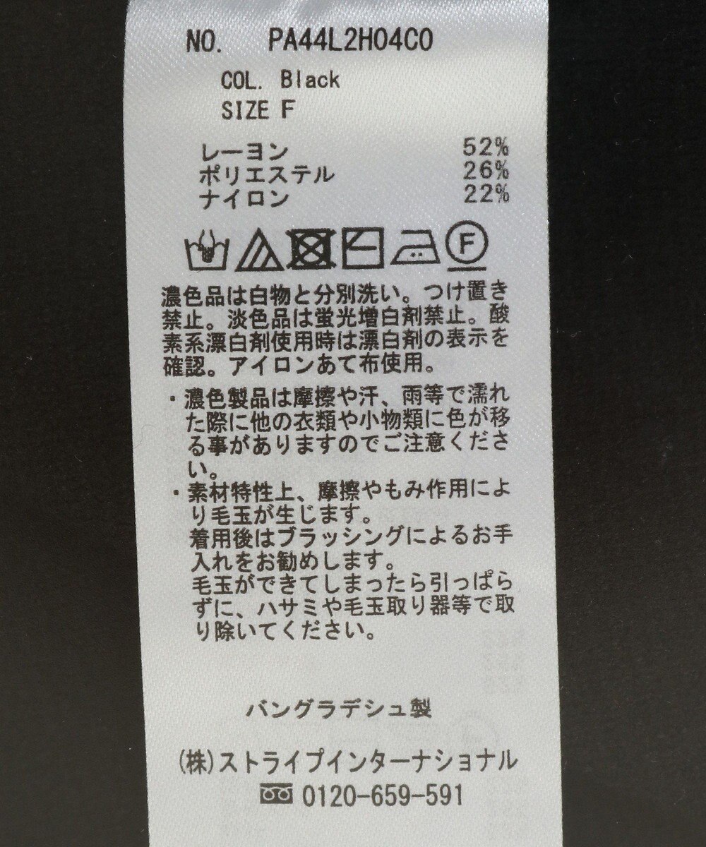 CRAFT STANDARD BOUTIQUE とてもちライン入りニットワンピース 