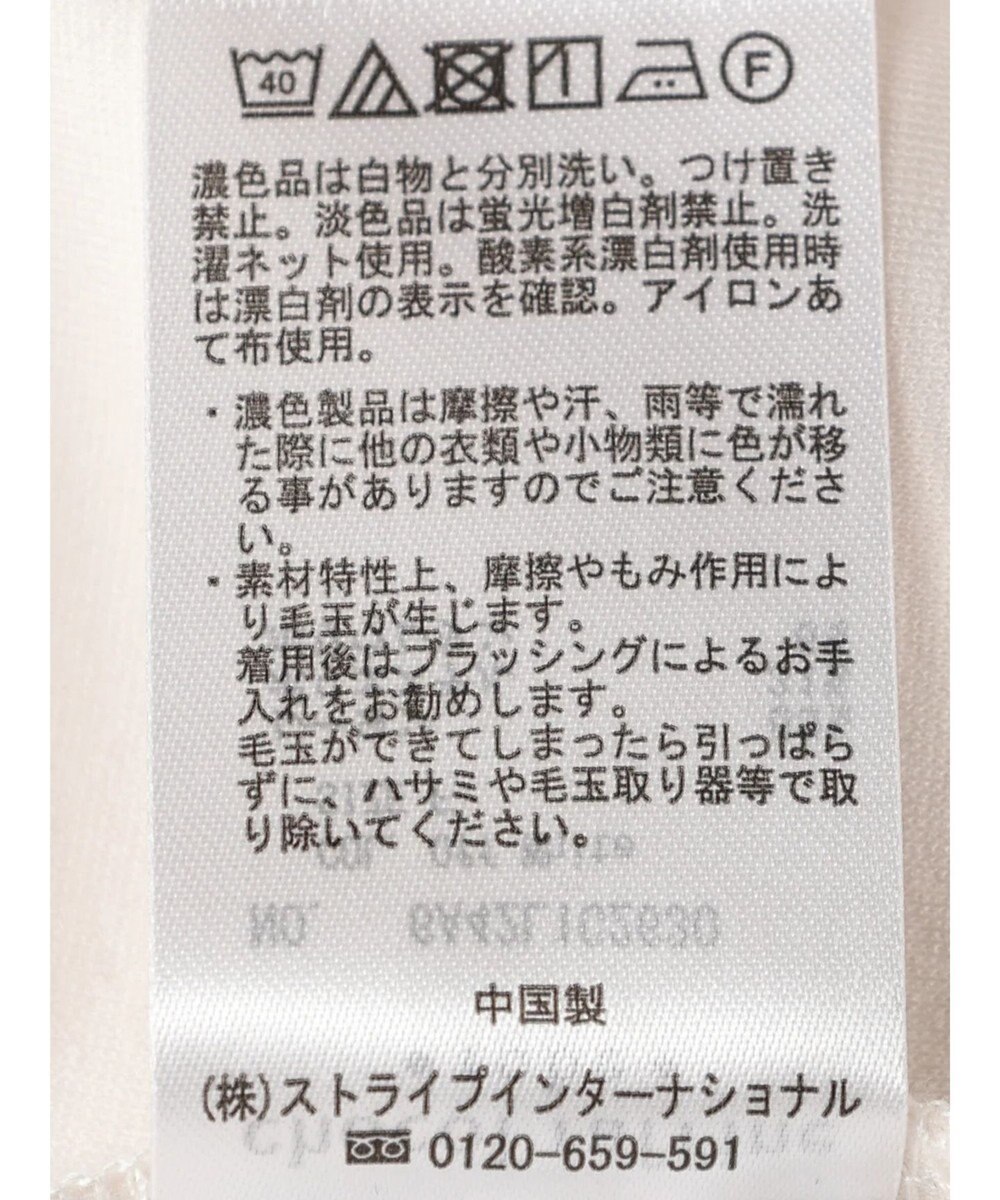 Green Parks ライン使いポンチカットプルオーバー 