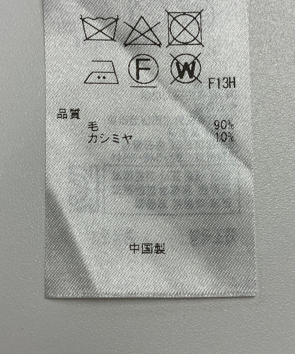 ONWARD Reuse Park 【23区】ニット秋冬 