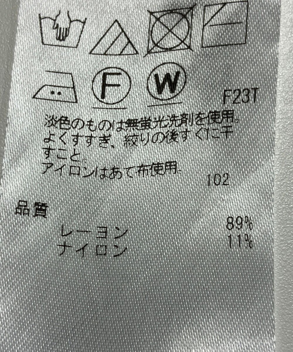 ONWARD Reuse Park 【ICB】ニット春夏 