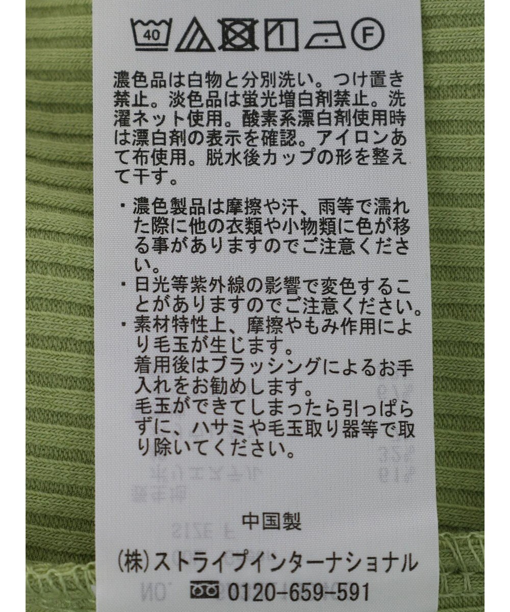 Green Parks カップ付きマルチストラップキャミ 