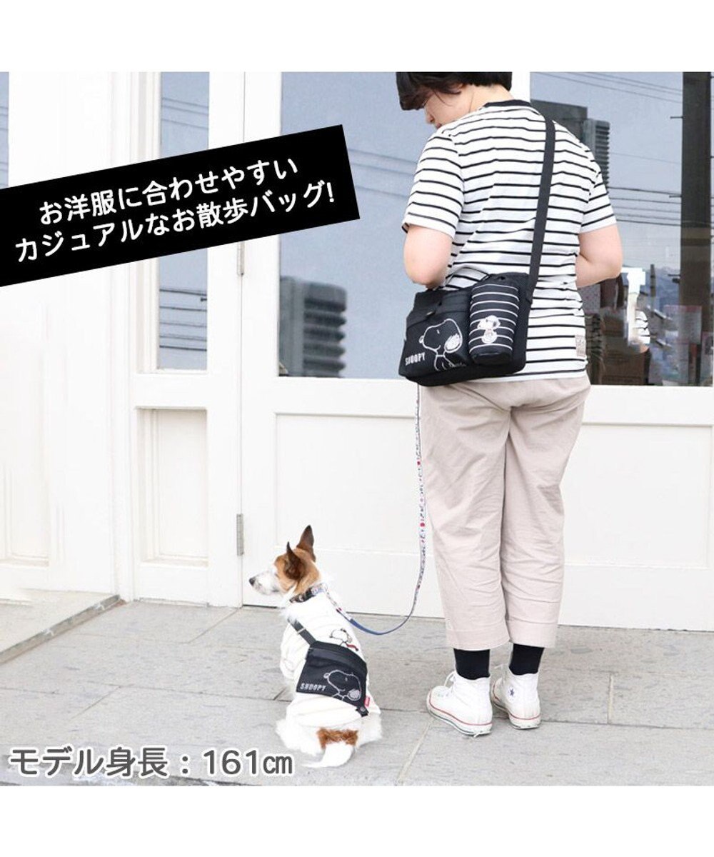 犬 散歩バッグ スヌーピー お散歩ショルダーバッグ 26 cm Pet Paradise ファッション通販 公式通販 オンワード クローゼット