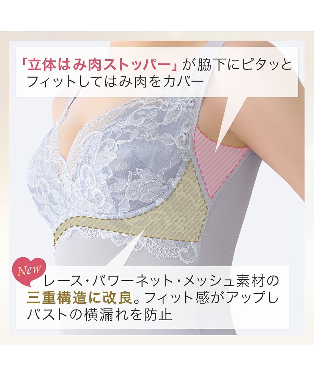 BRADELIS New York 【BRADELIS NewYork peace】ハートフルカップカシュクールブラキャミソール24 ノンワイヤー ブラトップ DB524104 