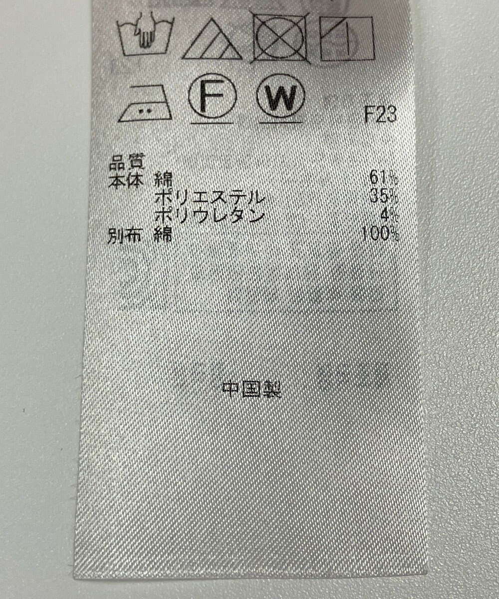 ONWARD Reuse Park 【自由区】ジャケット春夏 