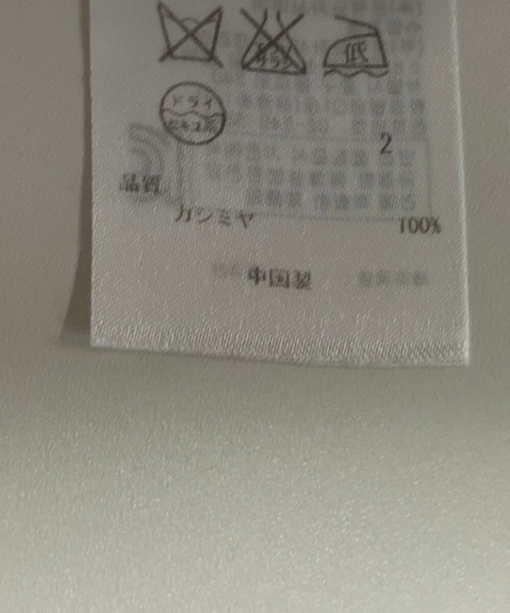 ONWARD Reuse Park 【23区】ニット秋冬 