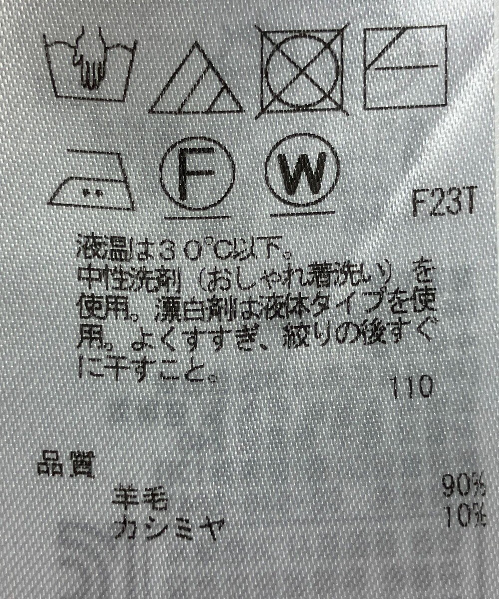 ONWARD Reuse Park 【ICB】ニット秋冬 