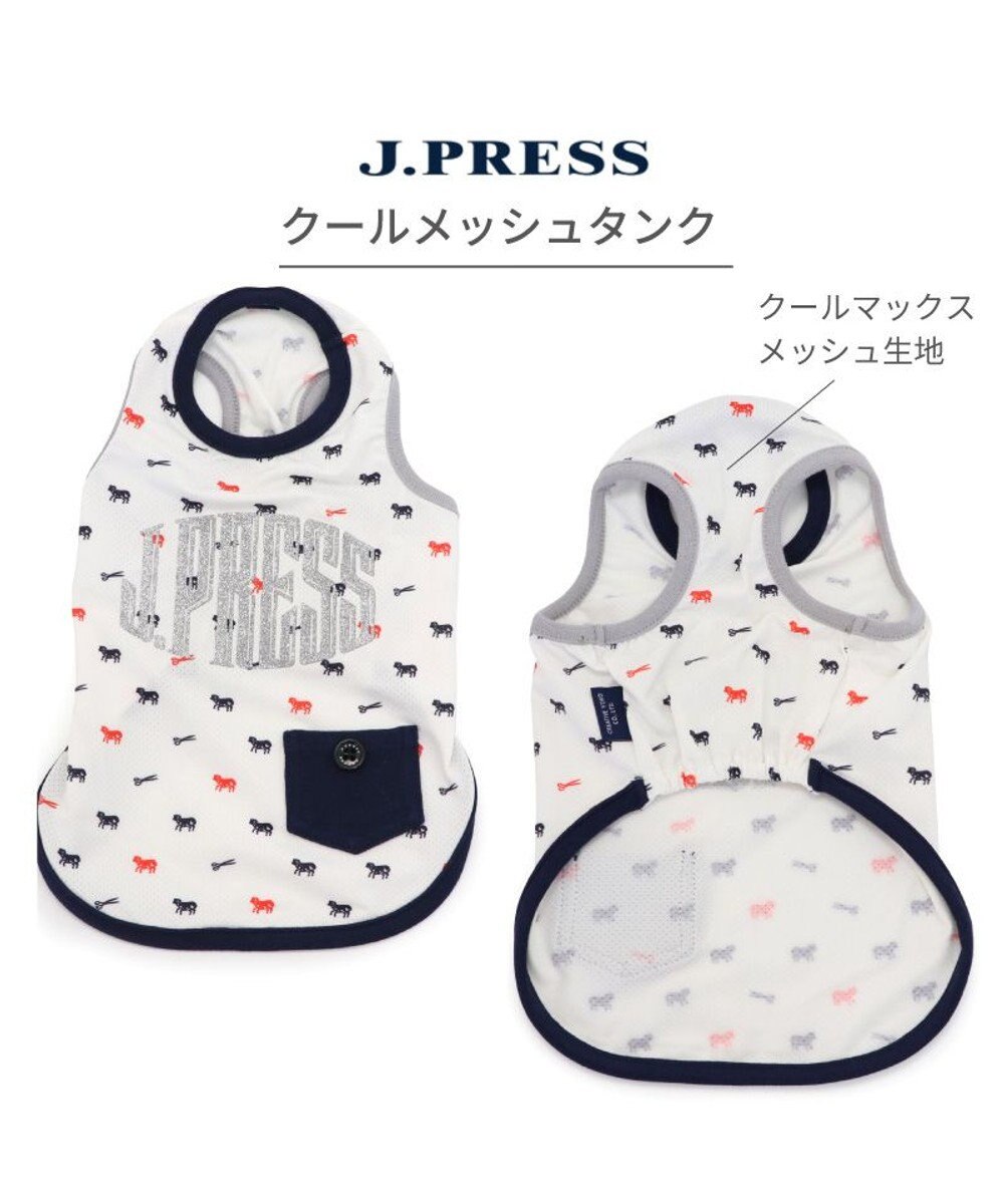 PET PARADISE J.PRESS エコメイド タンクトップ 《羊柄 ネイビー》 小型犬 