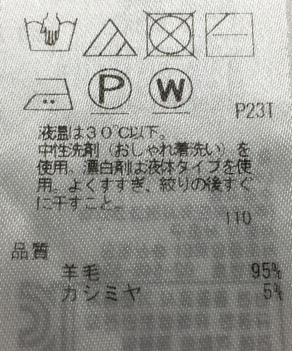 ONWARD Reuse Park 【自由区】ニット秋冬 