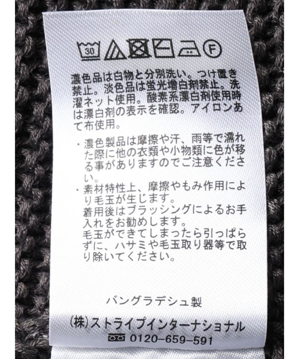 AMERICAN HOLIC リネンブレンドニットベスト 