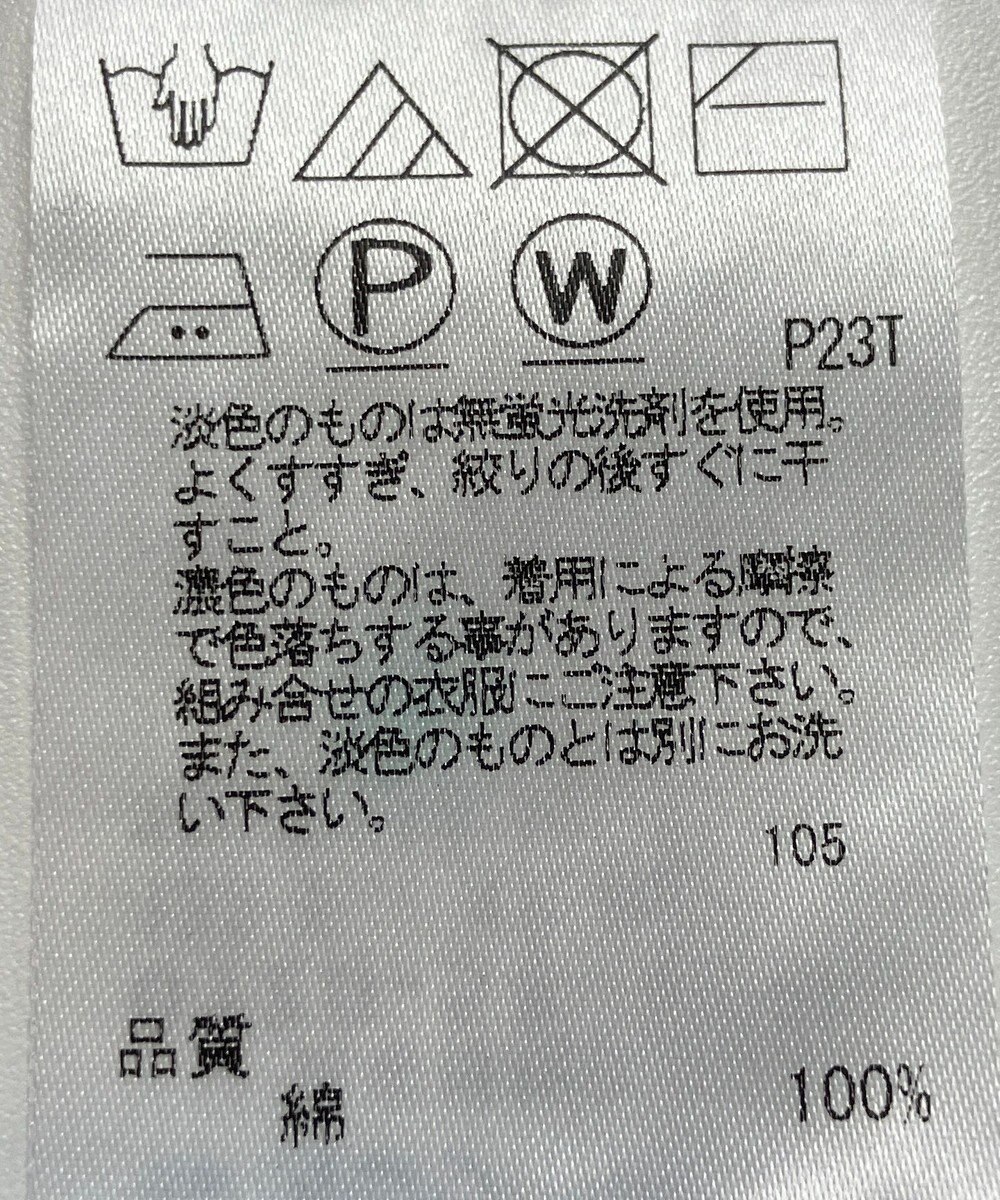 ONWARD Reuse Park 【J.PRESS】ニット春夏 