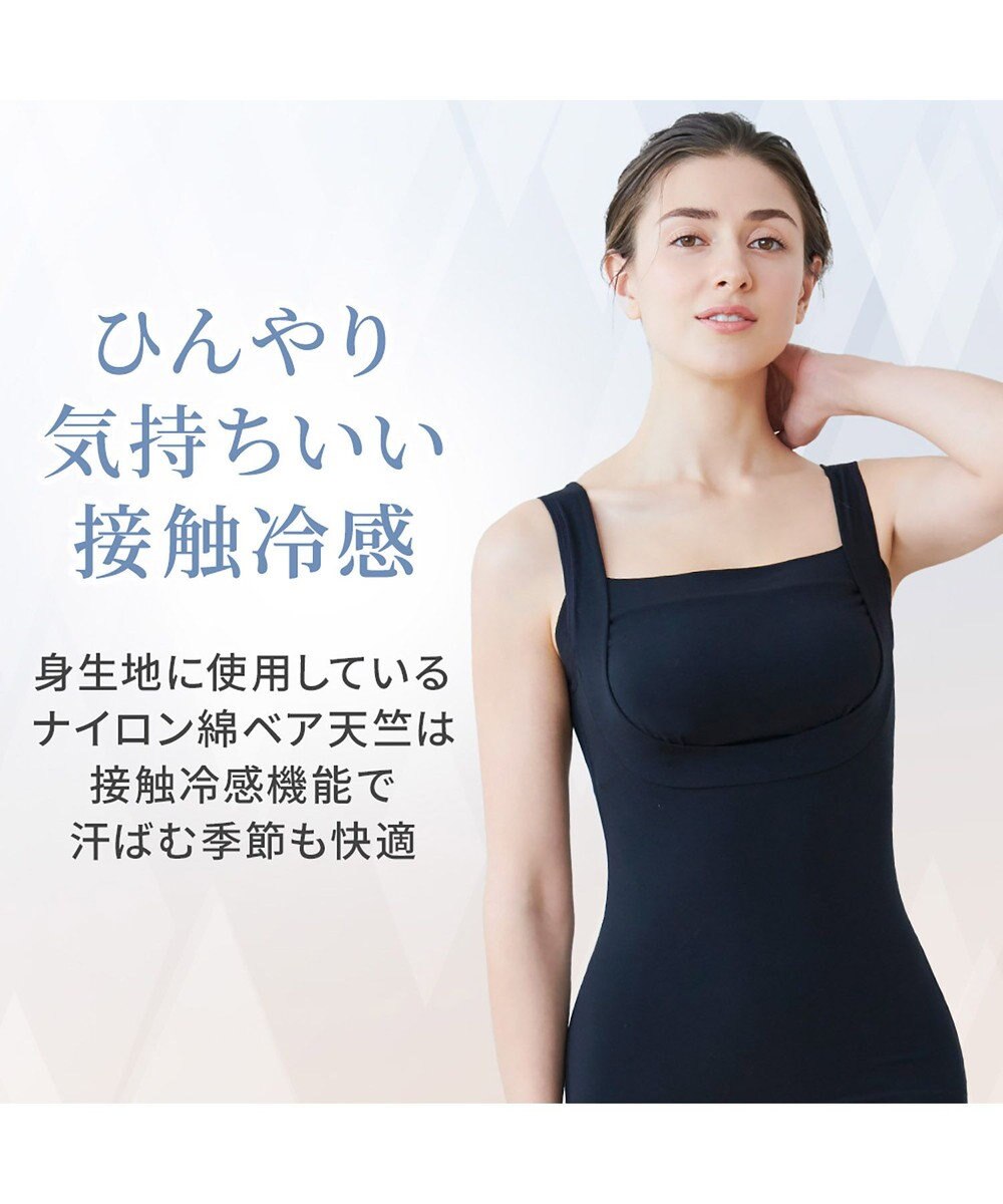 BRADELIS New York 【BRADELIS NewYork peace】すっきり楽ちん綿混ブラキャミ 幅広いバストサイズにフィットするノンワイヤー補整下着 