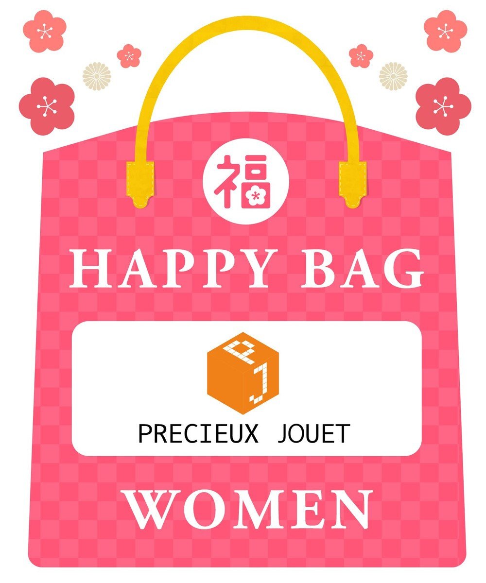 BONTRE 【2025年HAPPY BAG】PRECIEUX JOUET 2足セット ミックス