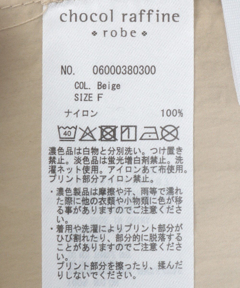 Green Parks ＳＴＡＲ　ＷＡＲＳ／バックプリントシャツ 