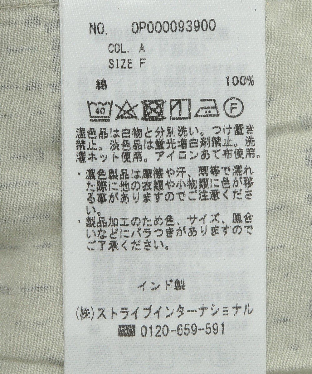 CRAFT STANDARD BOUTIQUE フリンジ紐付ペプラムブラウス 