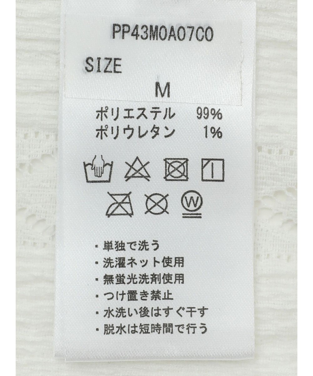 CRAFT STANDARD BOUTIQUE レースオープンカラーシャツ 