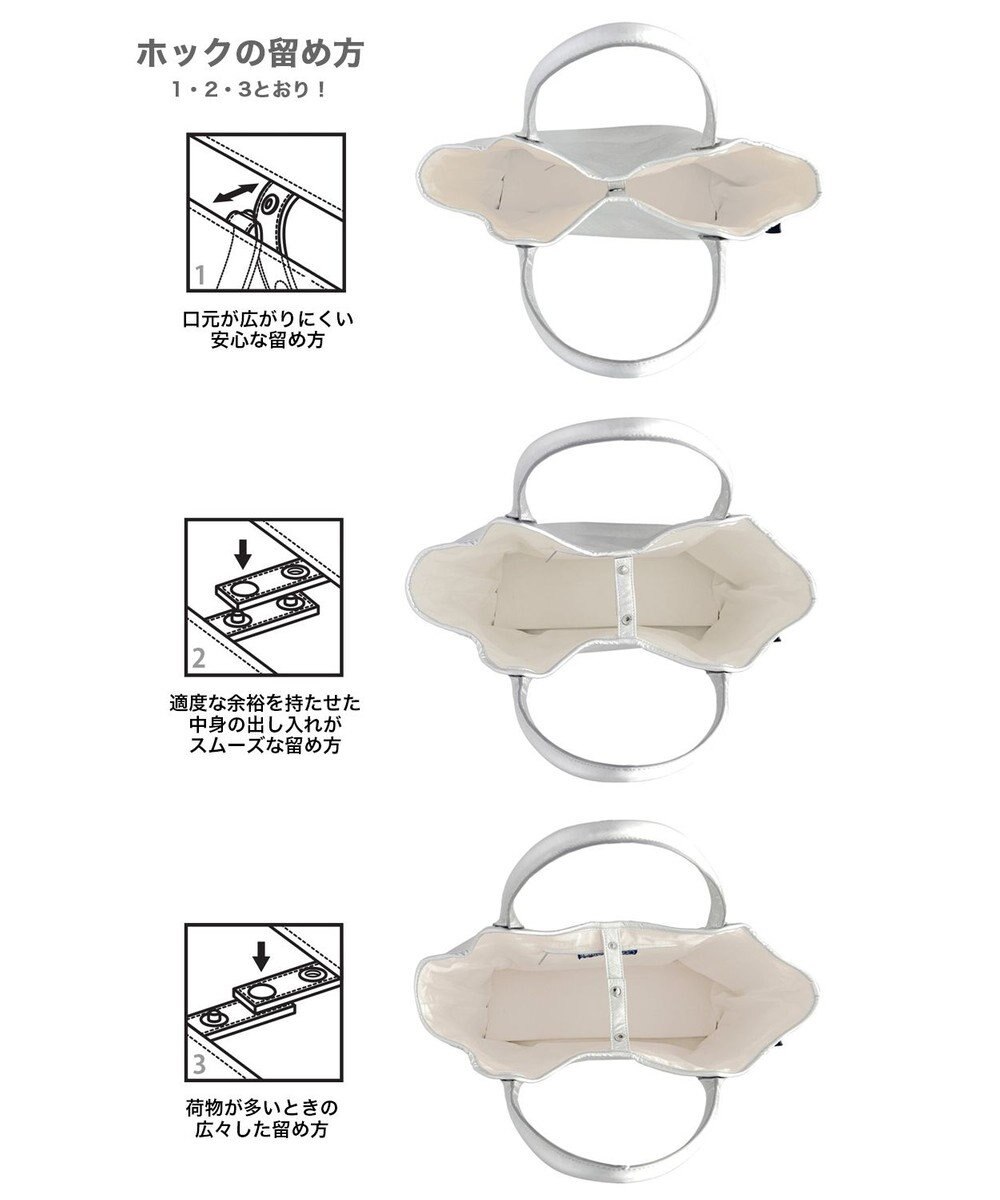 ROOTOTE 3638【A4サイズ収納】SC.ハビチェル.シームリー-A 