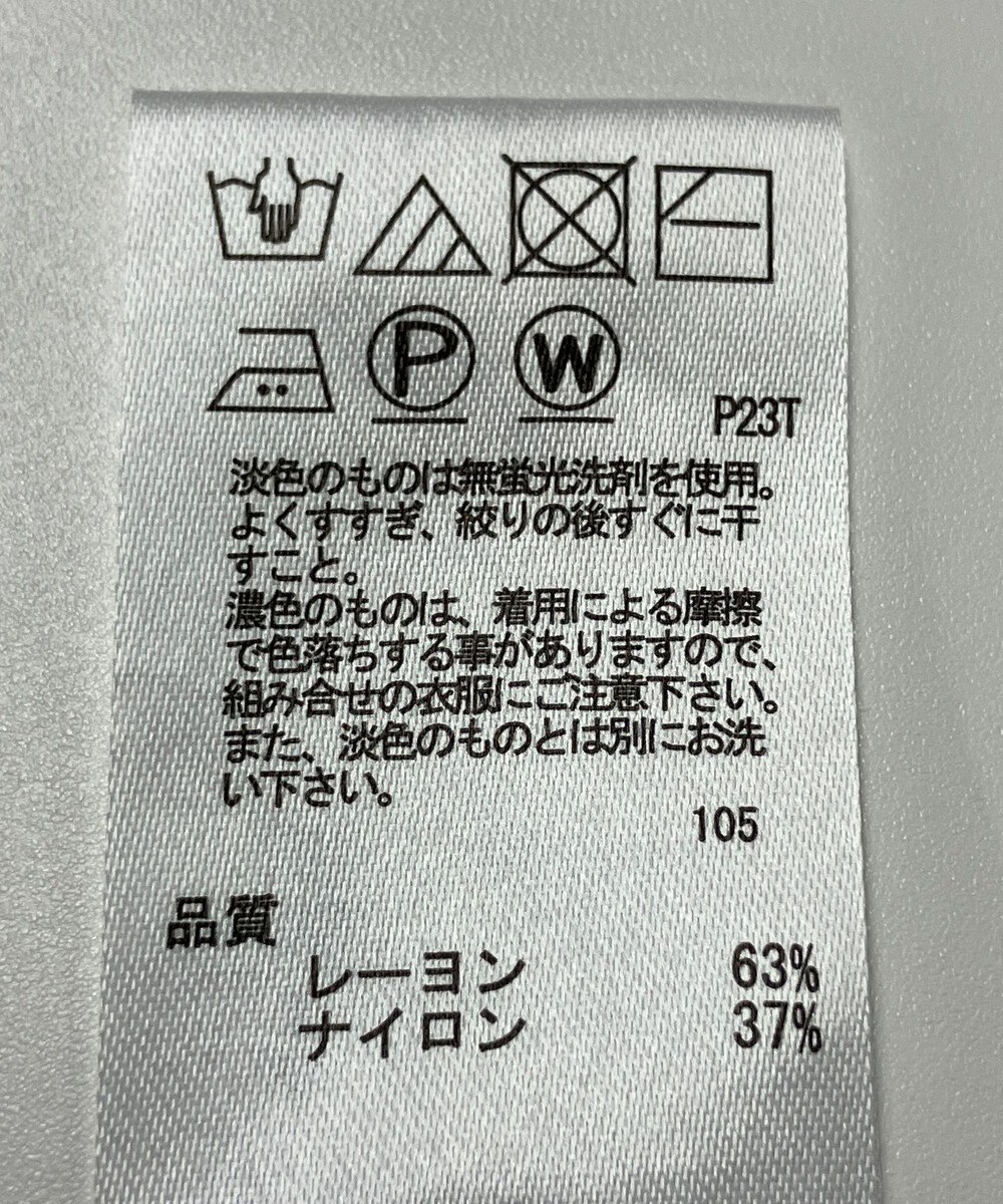 ONWARD Reuse Park 【any SiS】ニット春夏 