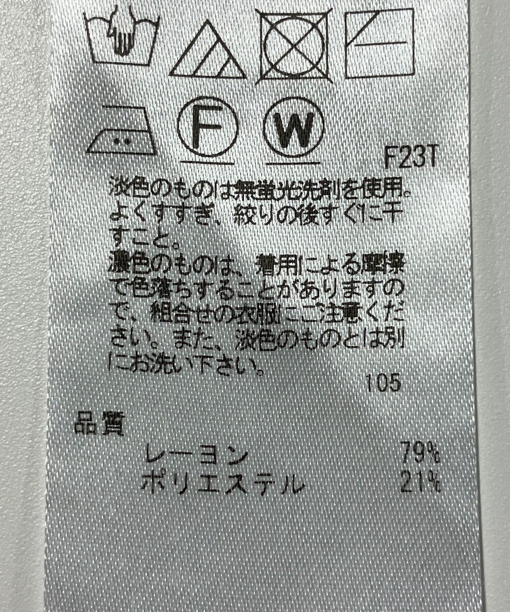 ONWARD Reuse Park 【組曲】ニット秋冬 