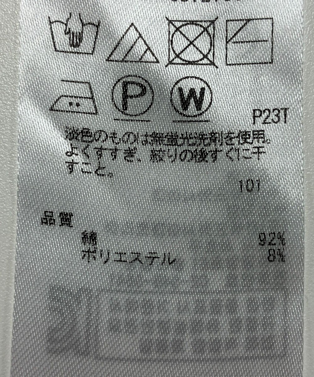 ONWARD Reuse Park 【23区】ニット春夏 