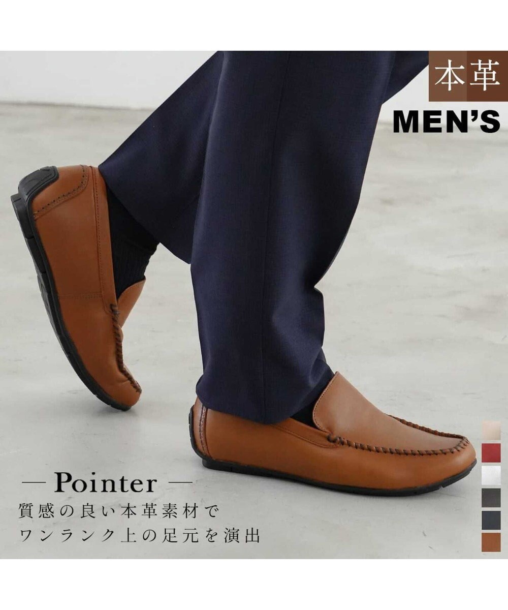 Pointer 本革ドライビングシューズ メンズ 