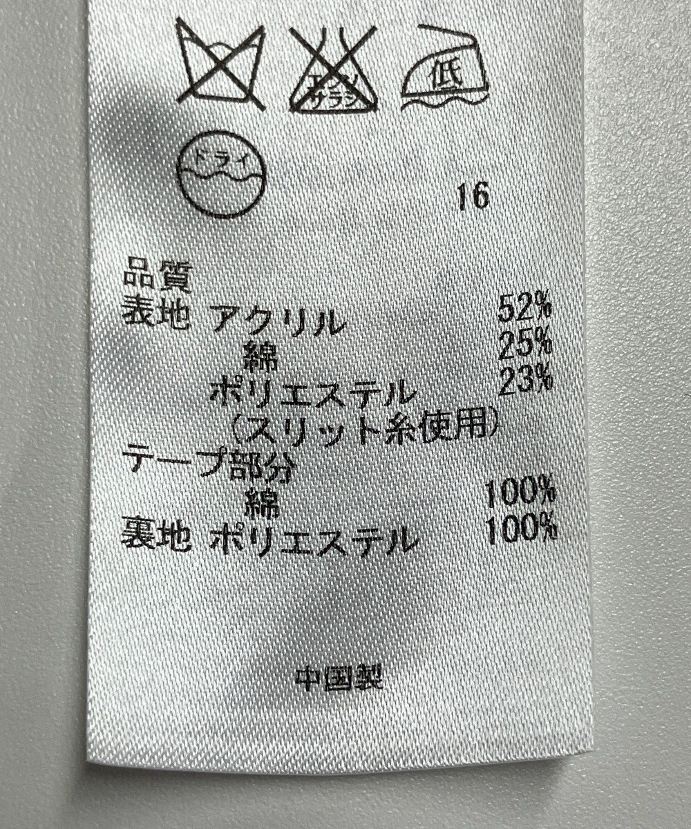 ONWARD Reuse Park 【組曲】ジャケット春夏 