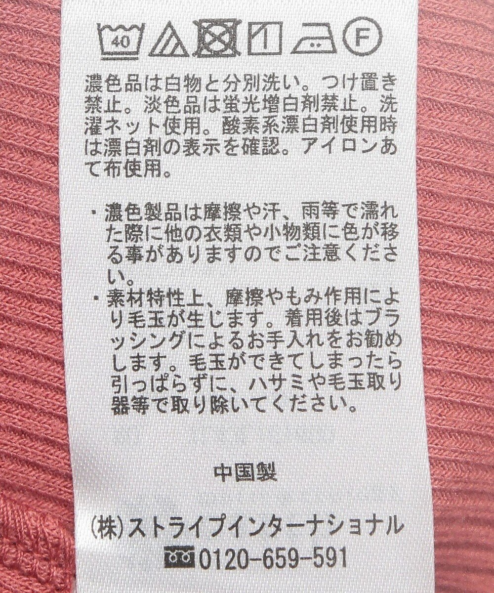 earth music&ecology メローハイネックプルオーバー 