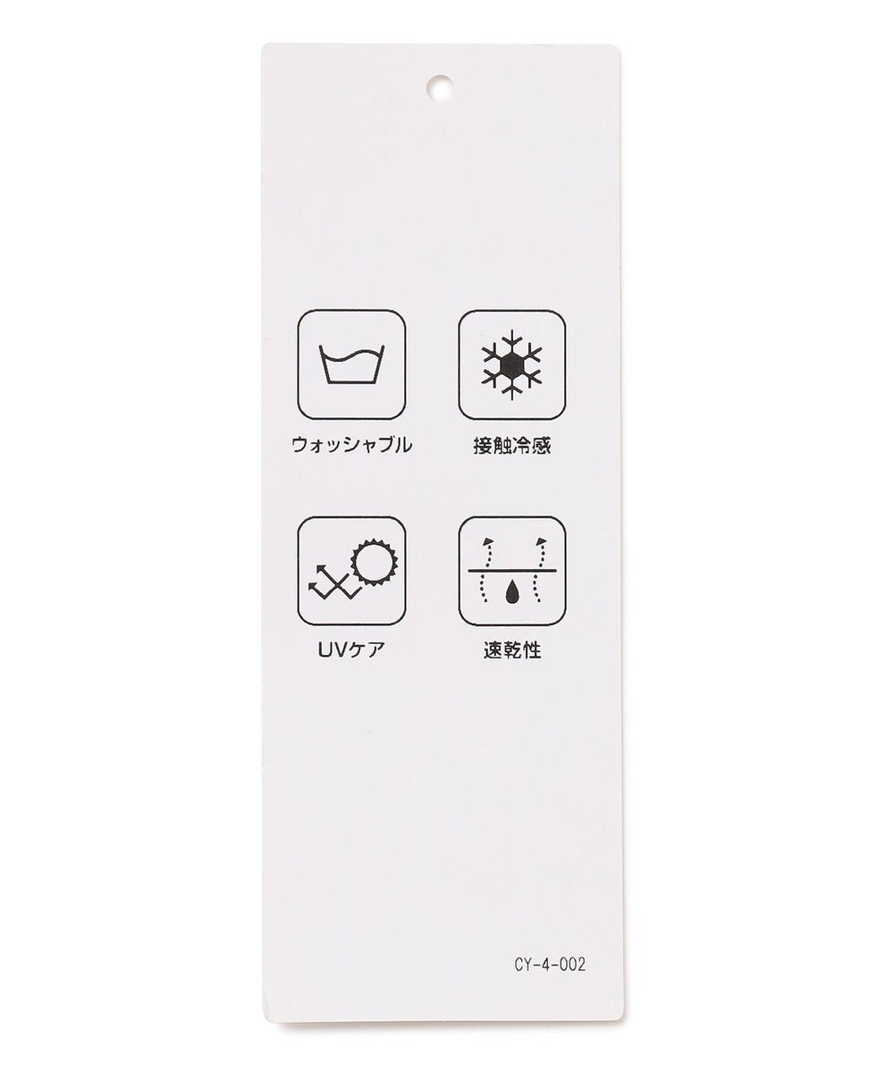 ICB L 【接触冷感・UVケア・速乾・洗える】カップ付きサテンキャミソール 