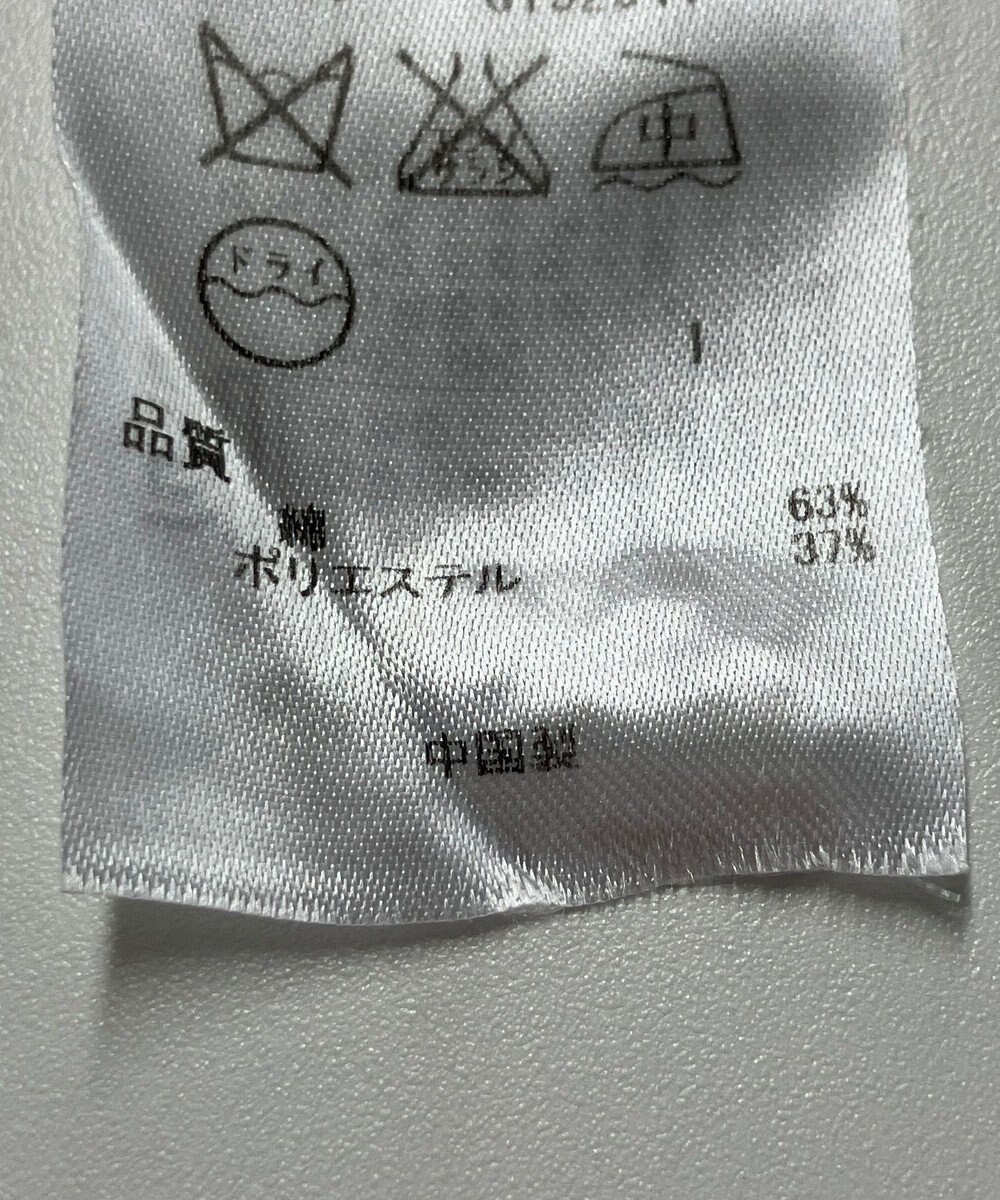 ONWARD Reuse Park 【23区】ニット春夏 