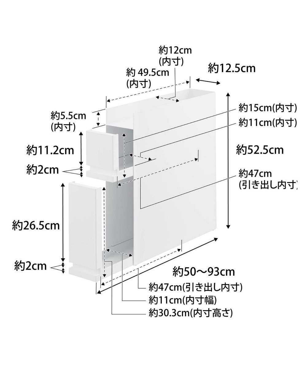 tower 隠せる調味料ラック タワー 2段 ホワイト 