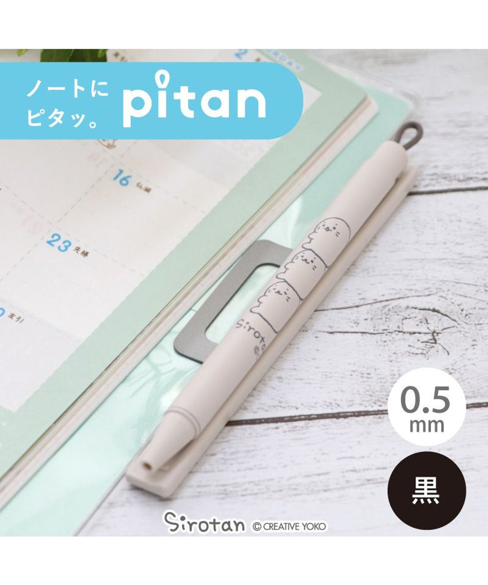 Mother garden しろたん ピタン  ジェルボールペン 0.5mm -