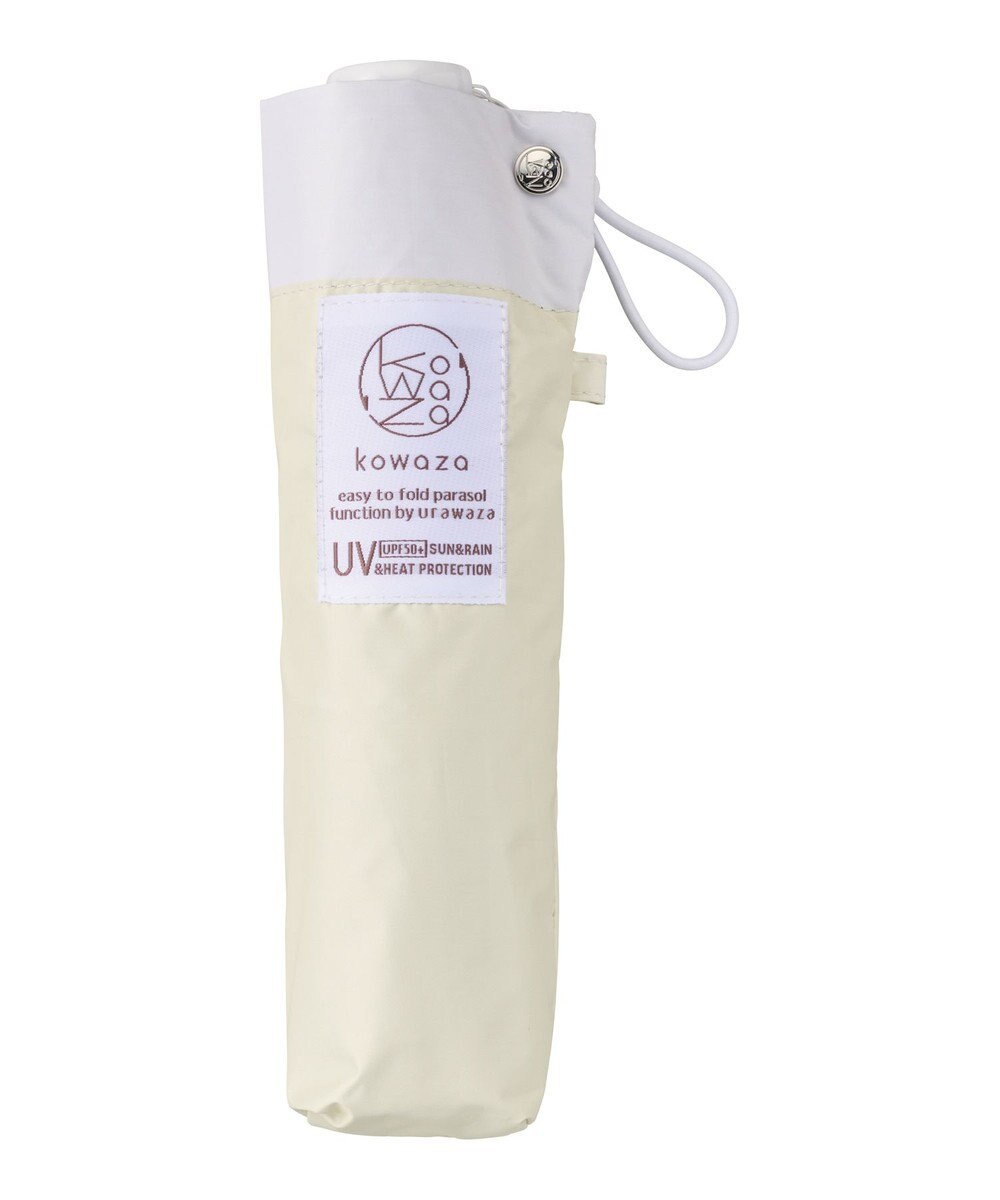 MOONBAT 【遮光100％/晴雨兼用】kowaza コワザ ライトウェイトカーボン ボーダー 折りたたみ傘 簡単に畳める傘 コンパクト 50cm 