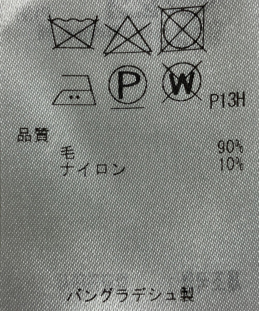 ONWARD Reuse Park 【23区】コート秋冬 