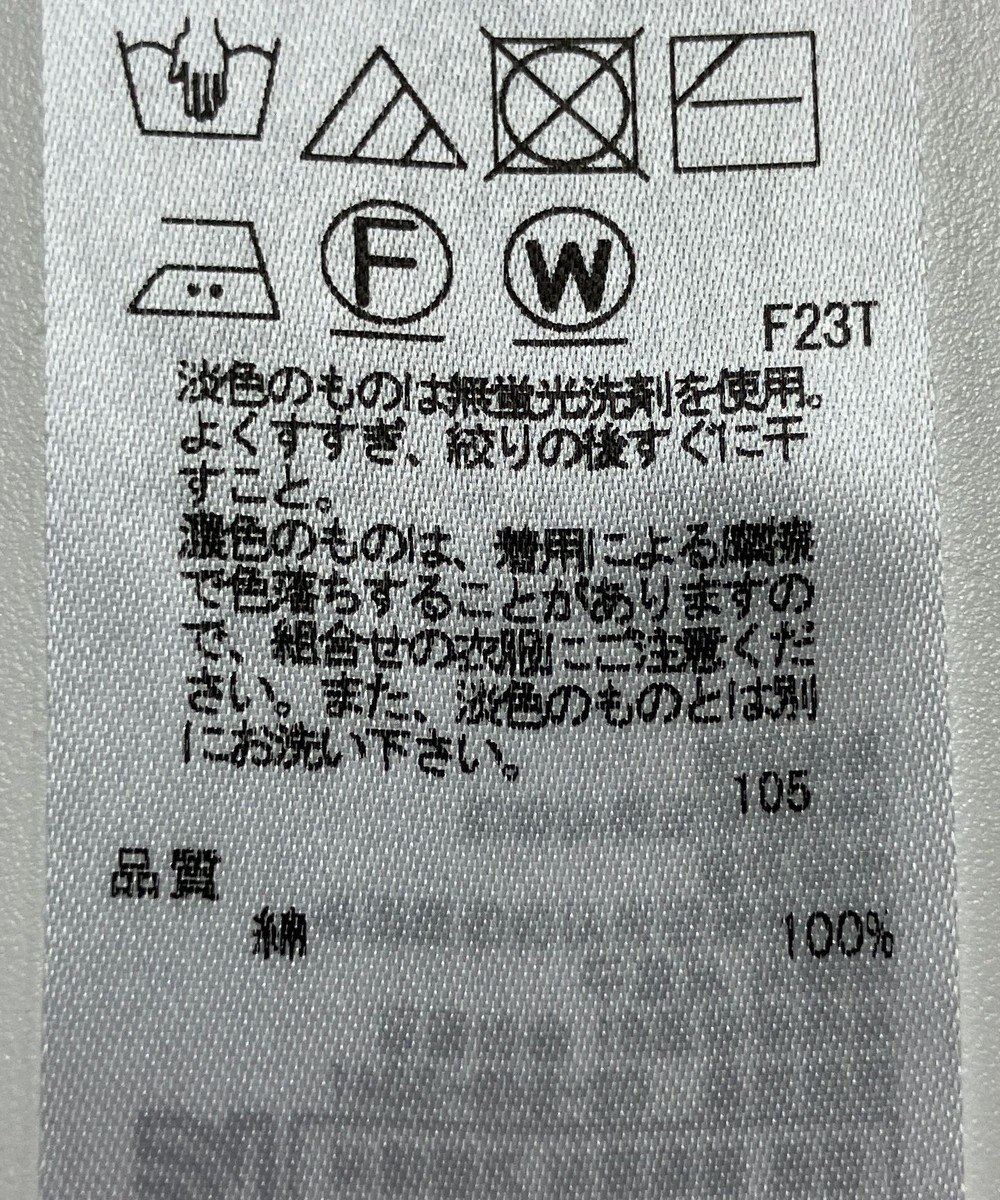 ONWARD Reuse Park 【23区】ニット春夏 