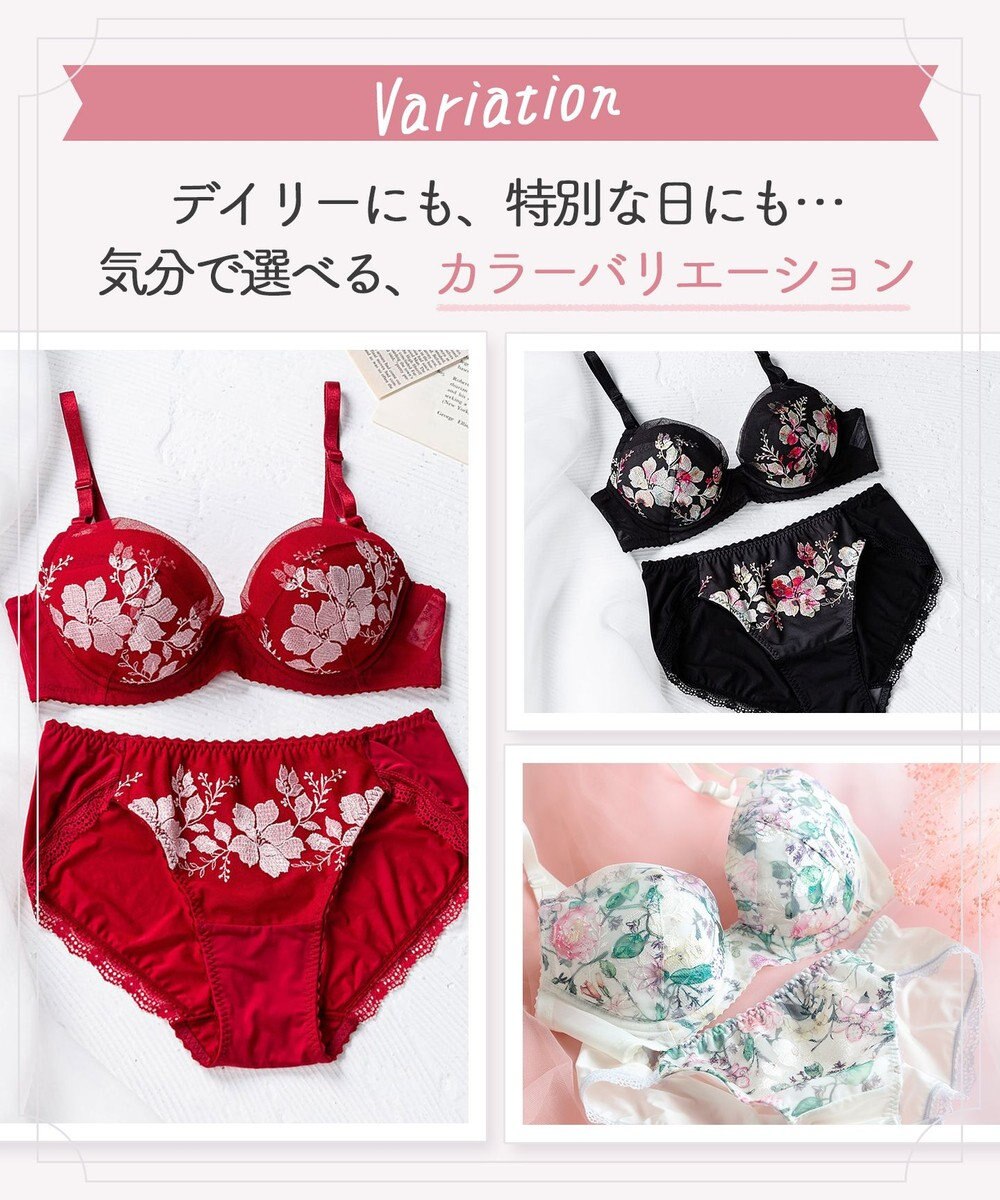 Wing WEB限定　ブラ＆ショーツセット　3/4カップブラ　ウイング／ワコール　CB3710 