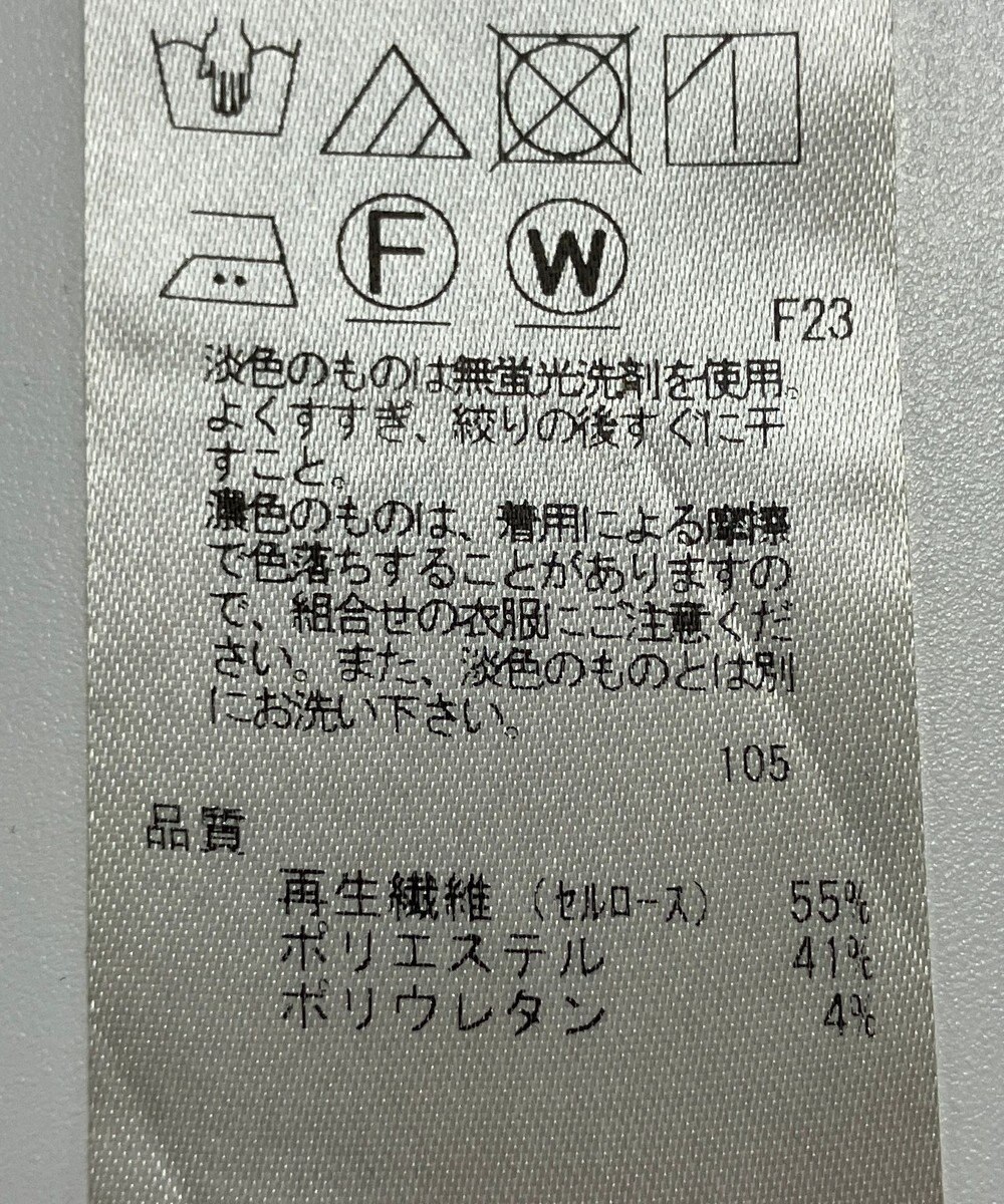 ONWARD Reuse Park 【23区】パンツ春夏 