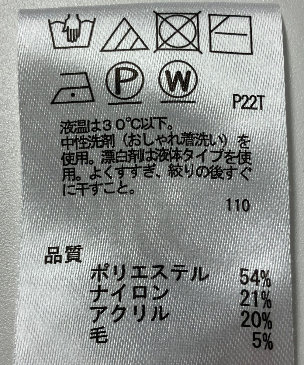 ONWARD Reuse Park 【any SiS】ニット秋冬 