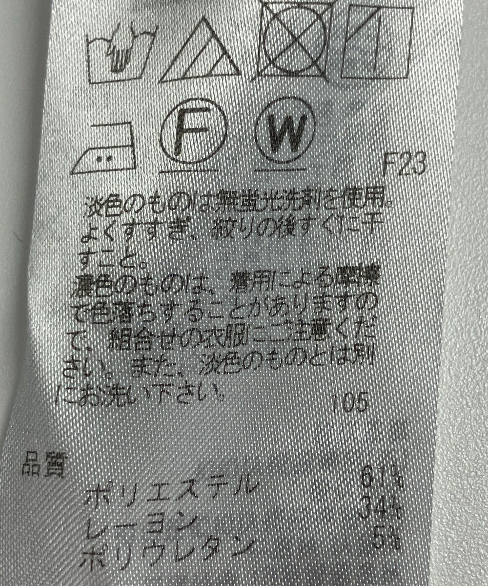 ONWARD Reuse Park 【自由区】パンツ秋冬 